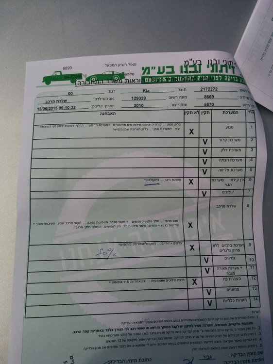 20150513093335.jpg