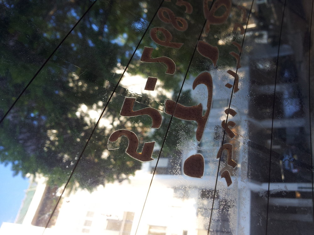 20150612_183151.jpg