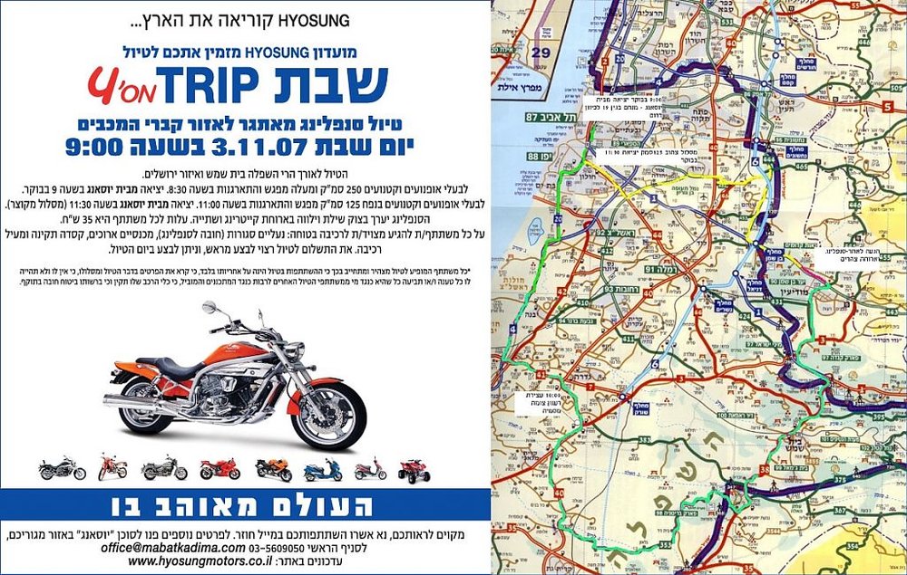 יוסאנג.jpg