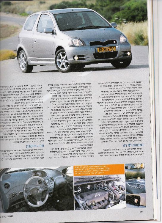 מוקטן3.jpg
