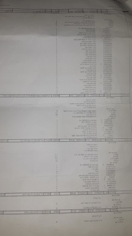 20180622_202420.jpg