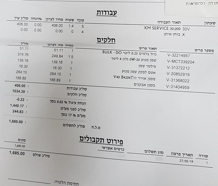 20190527_185216.jpg