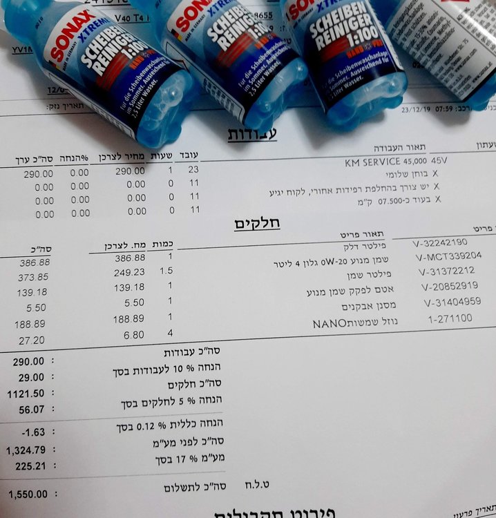 20191223_105611.jpg