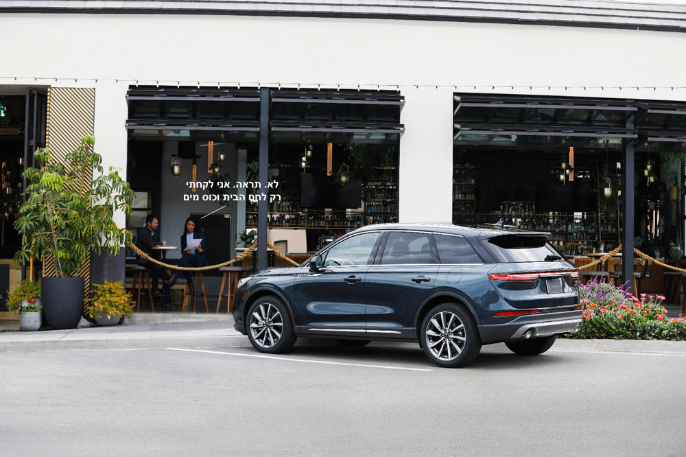 2020-Lincoln-Corsair_Exterior03.jpg