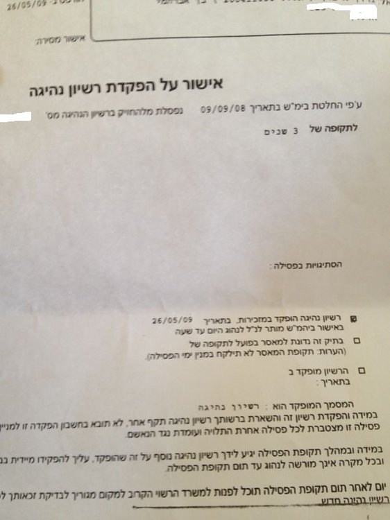 3 שנים.JPG