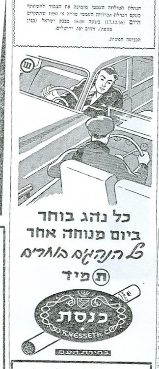 פרסומת.jpg