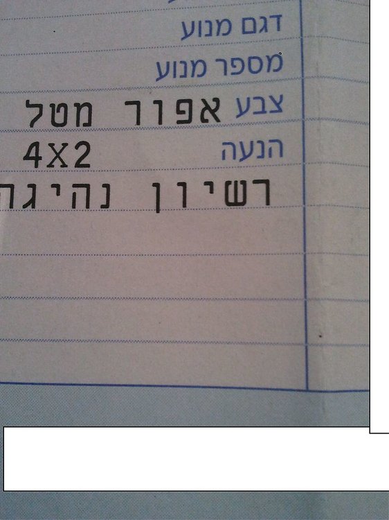 2012-09-24 21.08.16.jpg
