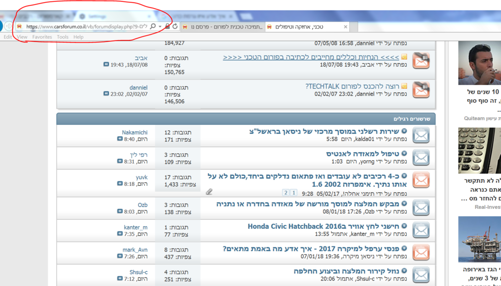 פורום  טכני  ואחז&.PNG