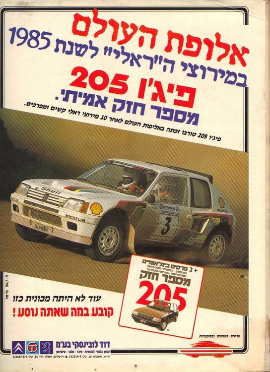 205.jpg
