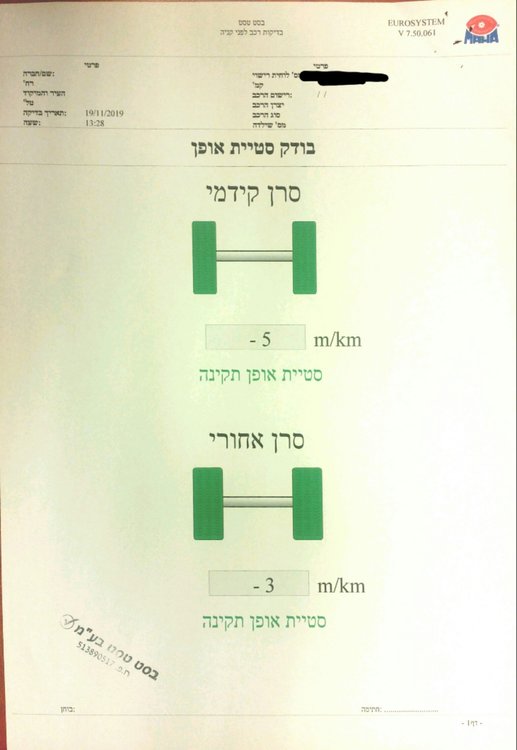 2019-11-19 20.34.20.jpg
