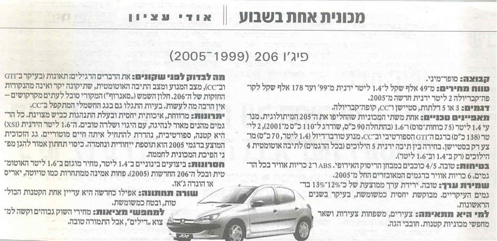 206.jpg