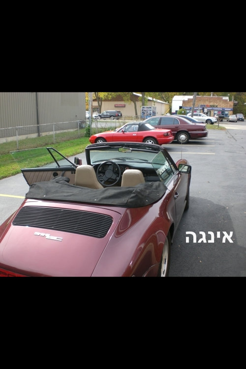 אינגה.JPG
