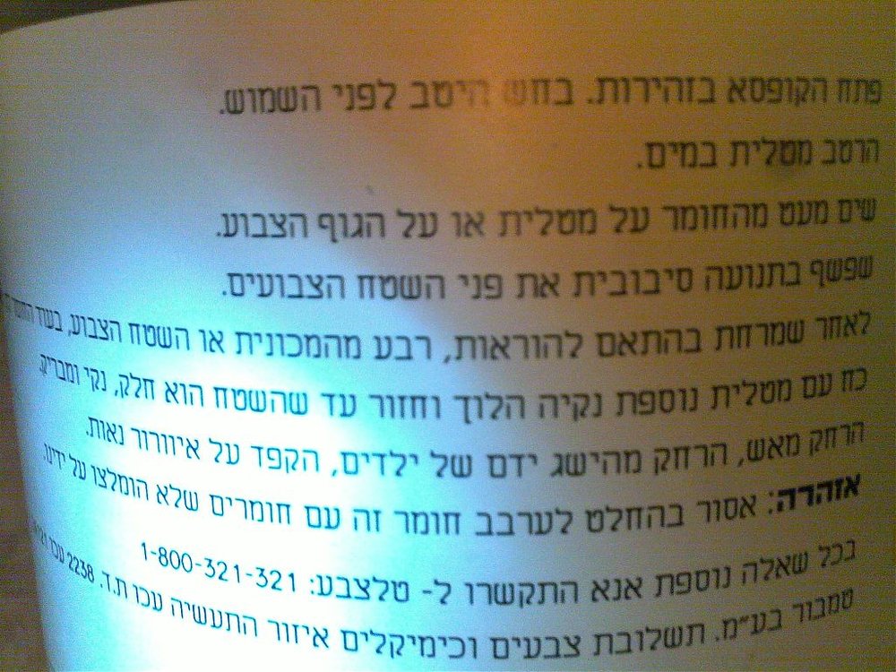 21112009513.jpg