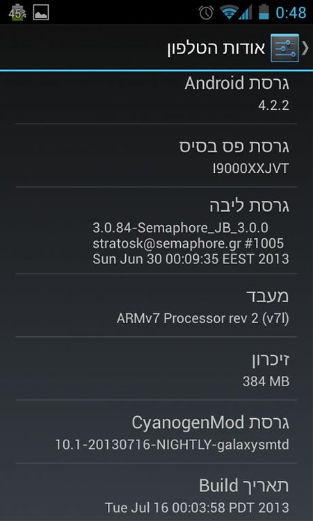גלקסי 2 (Medium).jpg