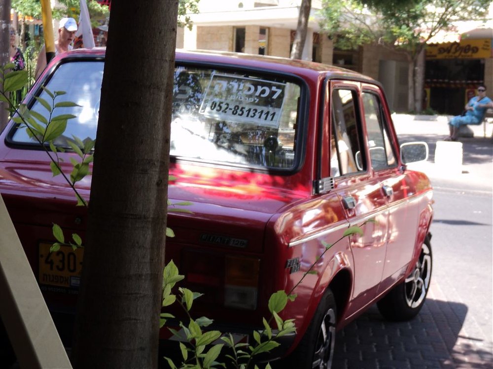 למכירה.jpg