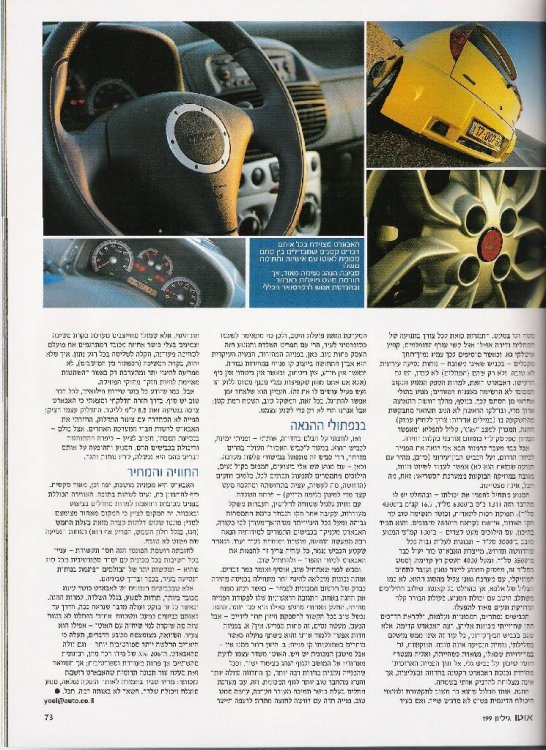 מוקטן 4.jpg