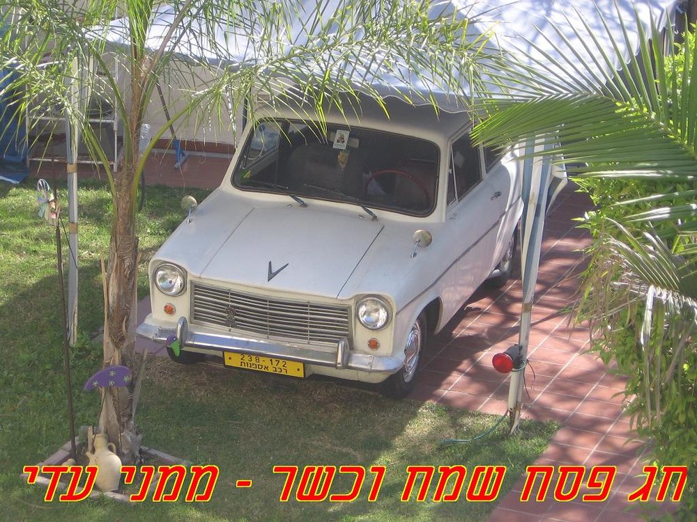 ‏‏עותק של IMG_5418_copy.JPG