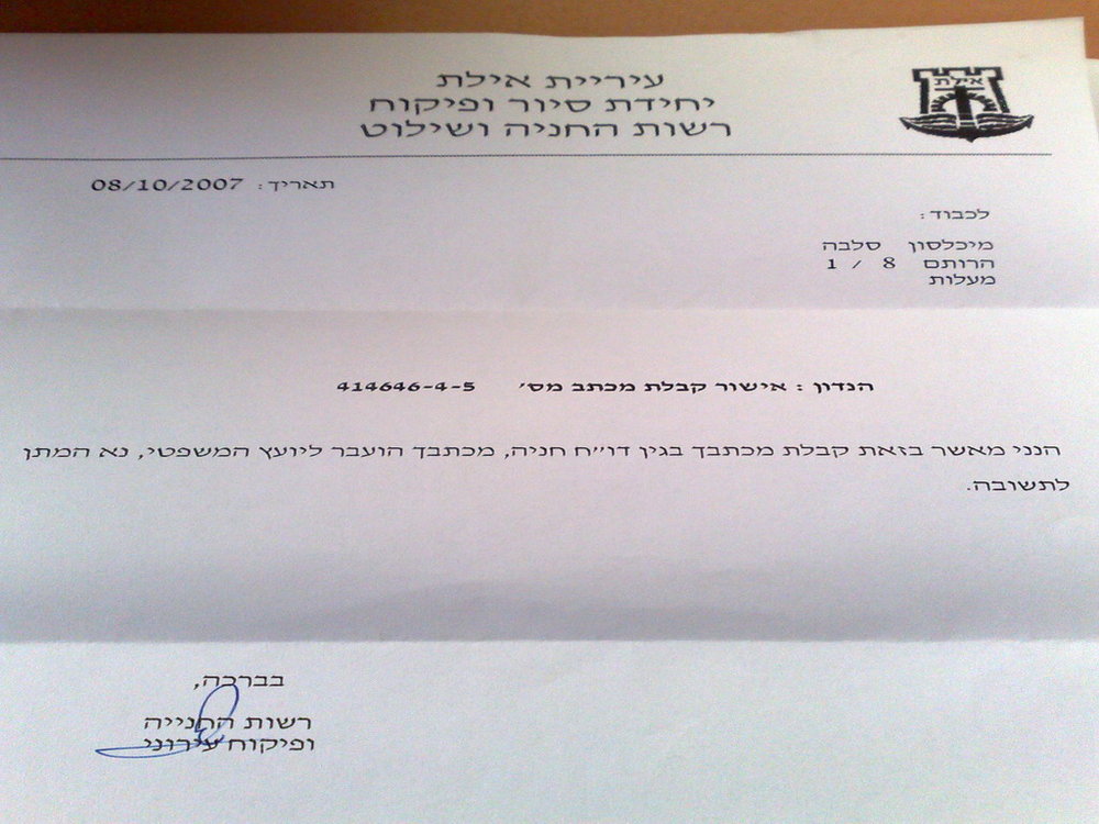 24072008048.jpg