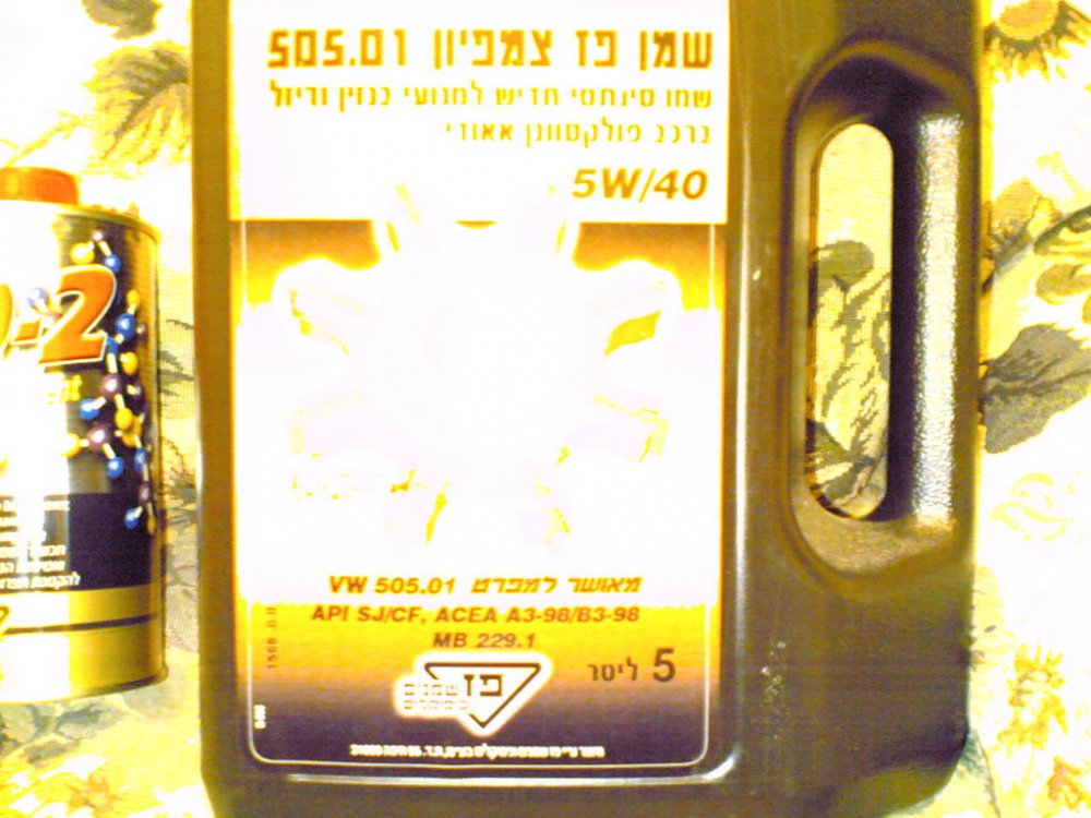24112005(001).jpg