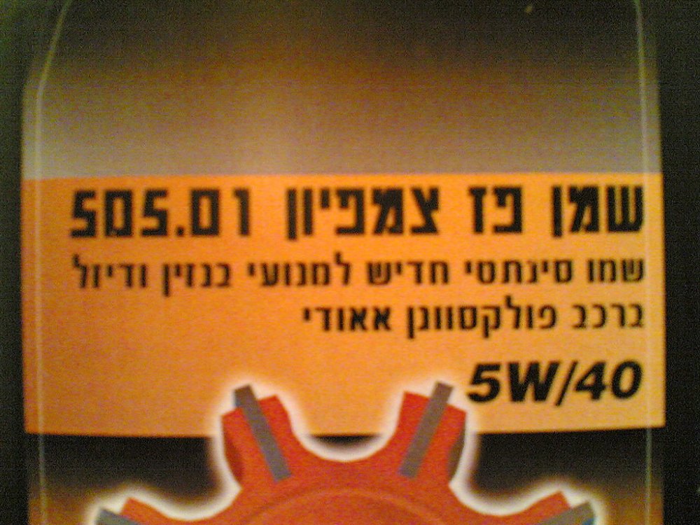 24112005.jpg