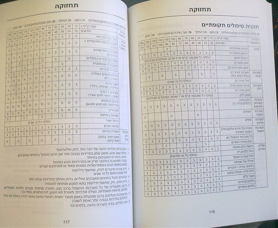 25082011051.jpg