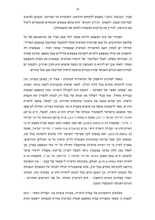 26.jpg