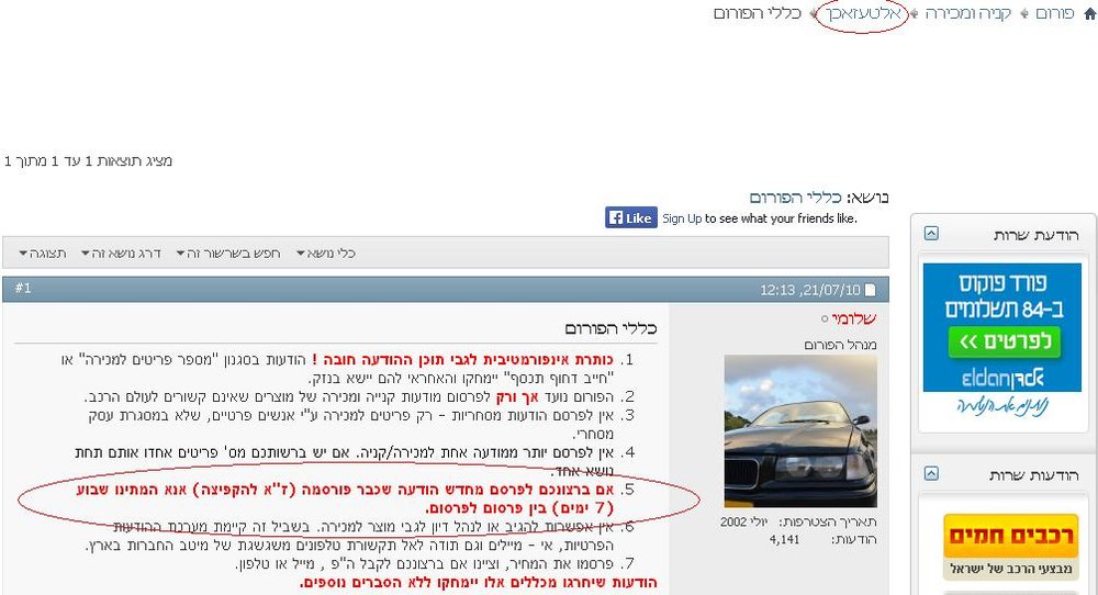 ללא שם2.JPG