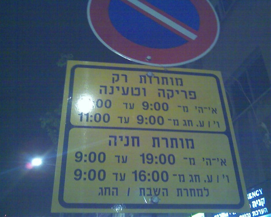 29-03-08_2043.jpg