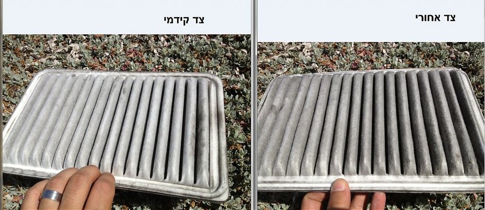 פילטר.jpg