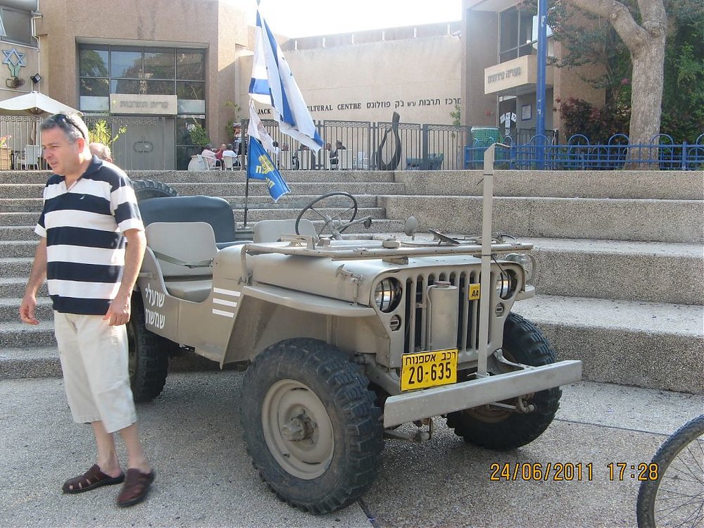 השפלה 005.jpg