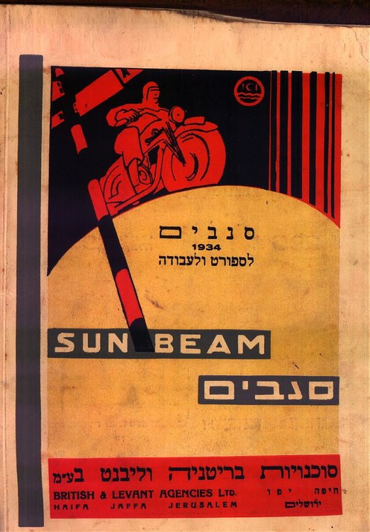 המכונית.jpg