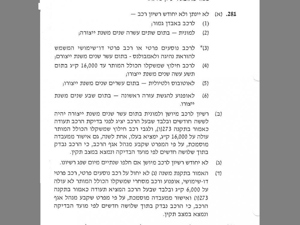 בבבבב.JPG