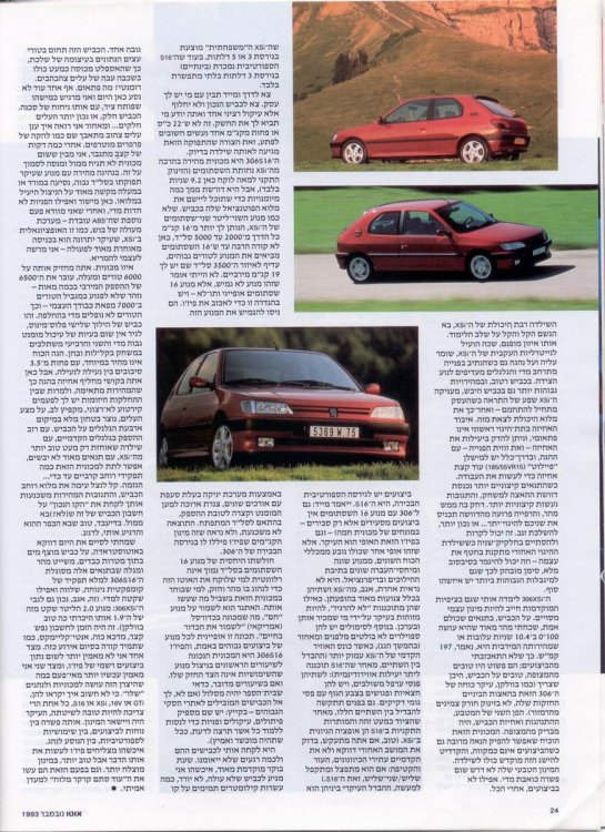 306xsis16test3.jpg