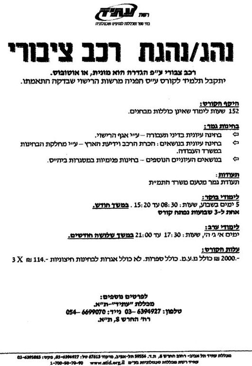 public1 (Large).jpg