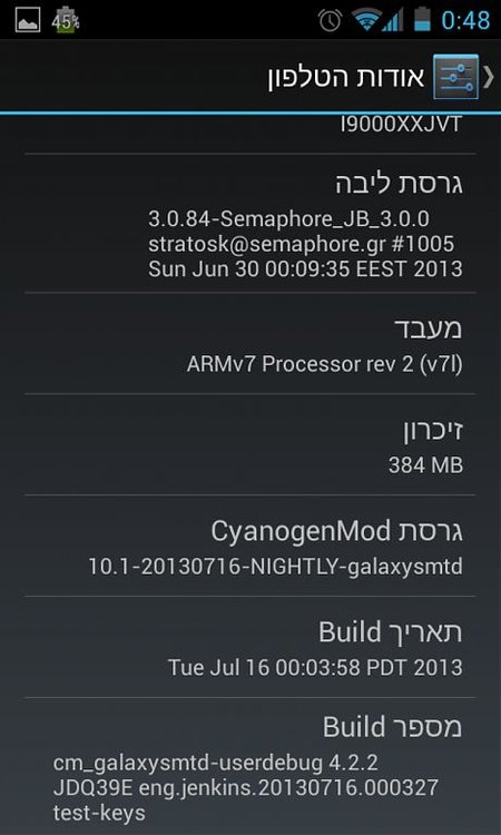 גלקסי 1 (Medium).jpg