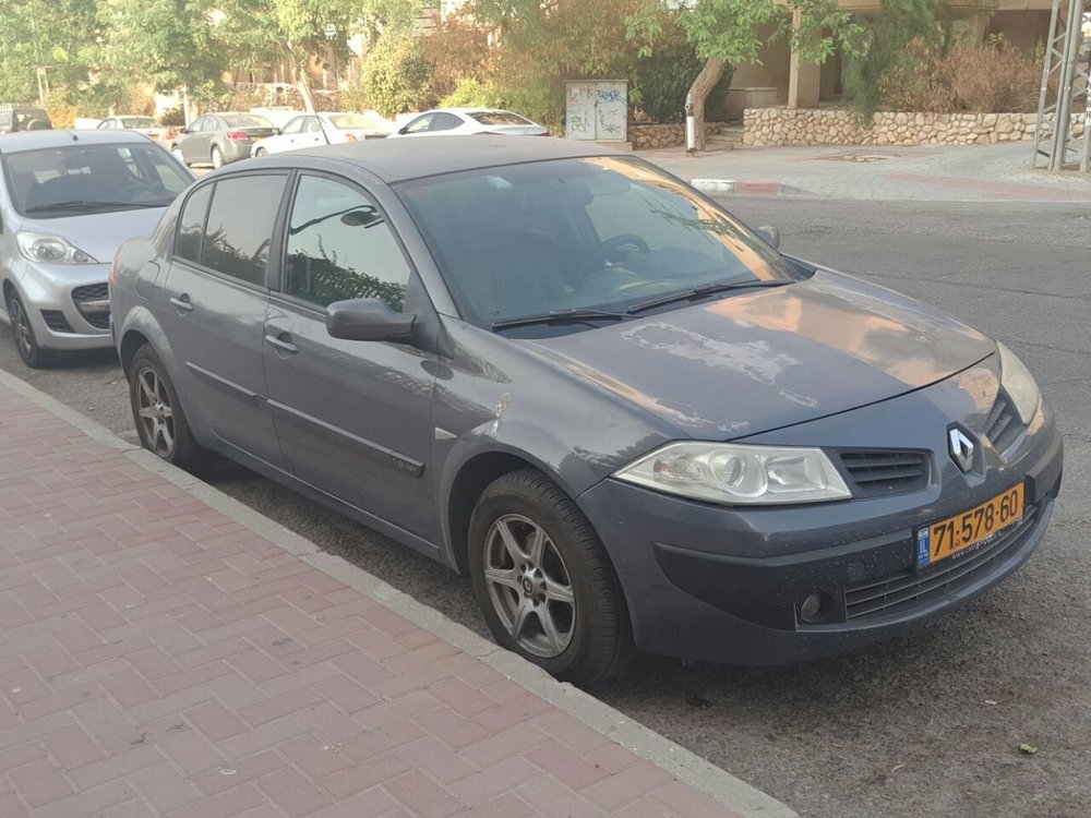 קדימה.jpg