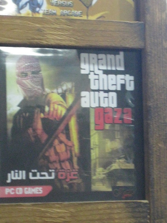 Meanwhile+in+Israel_+I+wonder+what+s+really+on+those+discs_3b79d5_4190322.jpg
