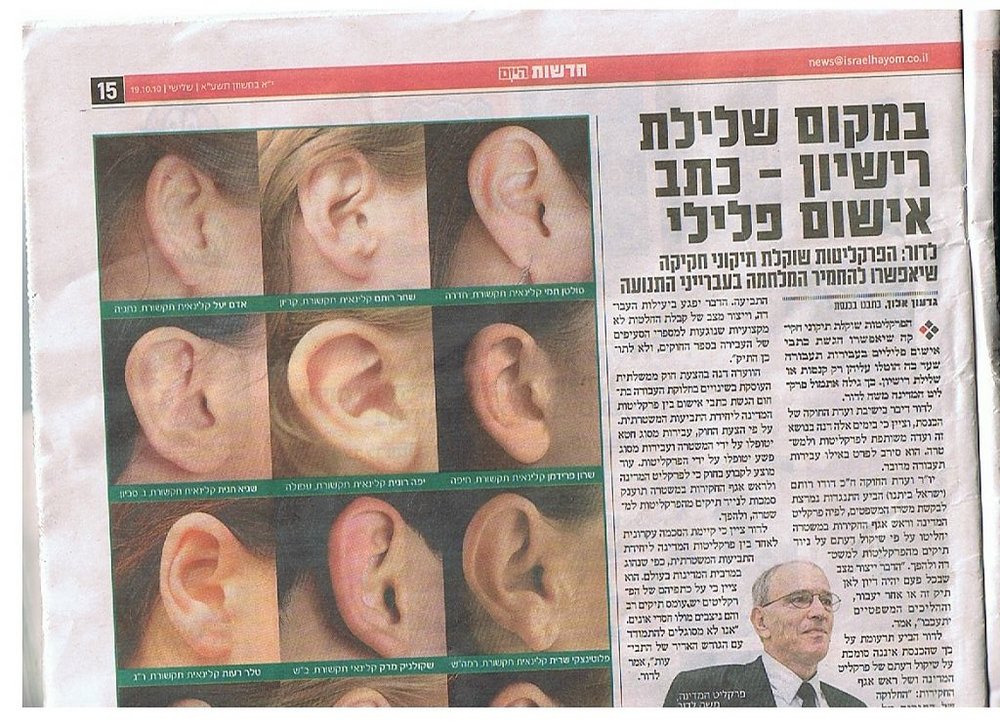 כתבה.jpg