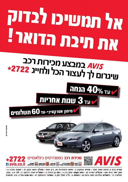 37204_newsletter_A4.jpg