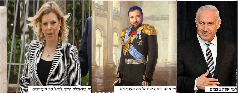הצבעה.jpg