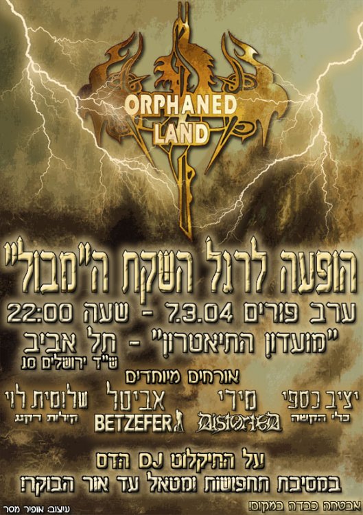 Orphaned Land show - FRONT.jpg