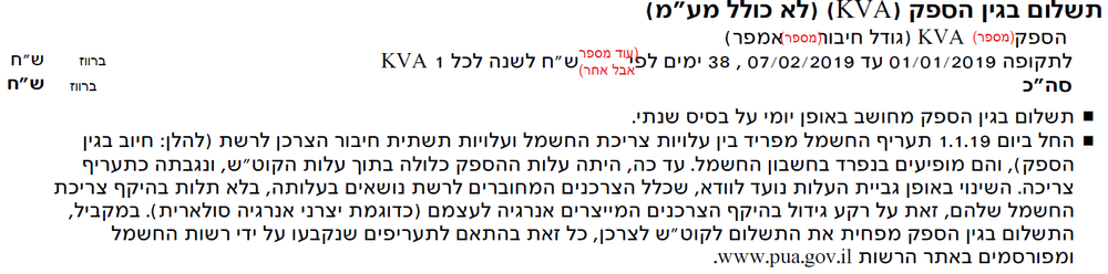 חחי.png