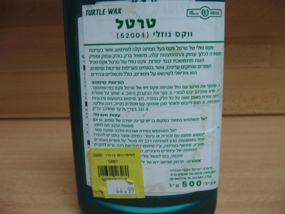 Picture 031 (Large).jpg