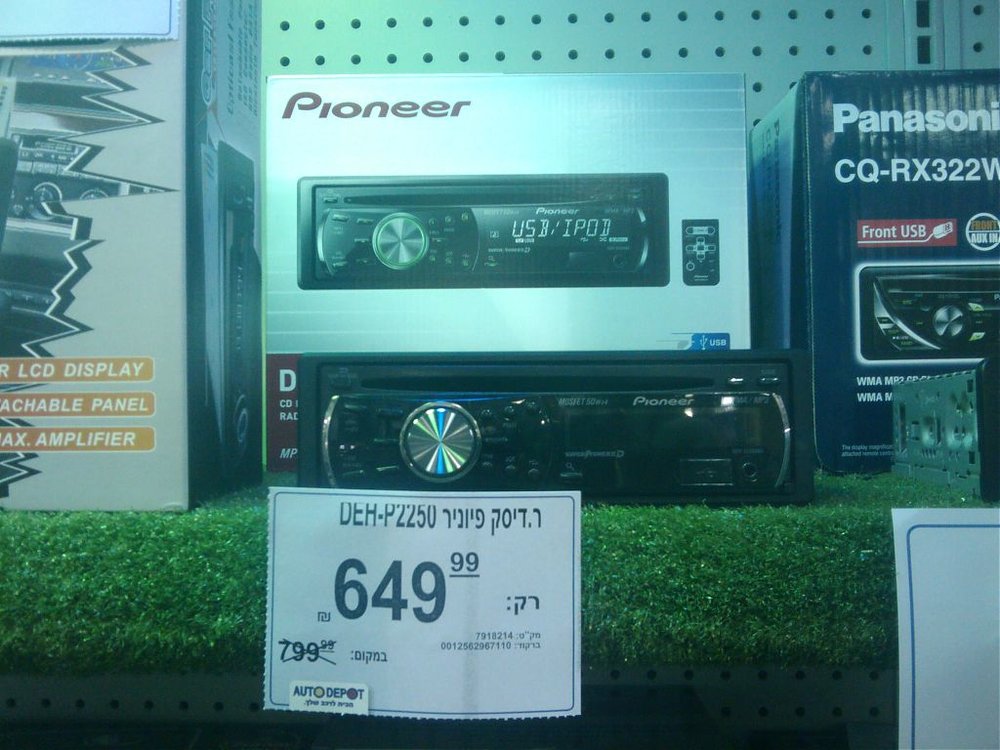 2010-06-22 18.57.56.jpg