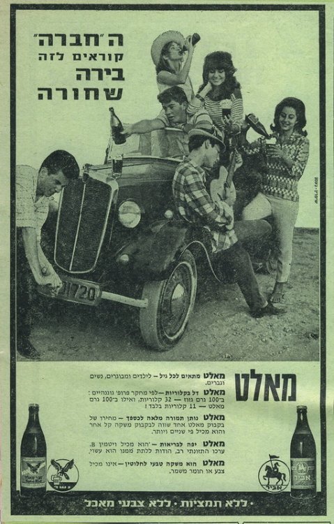 בירסומת - 1.jpg