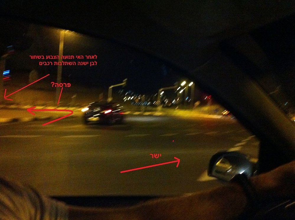 פרסה 2.jpg