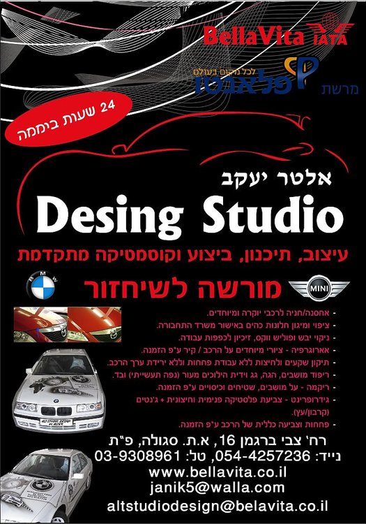 פוסטר 100-70 מורשה לשיחזור.jpg