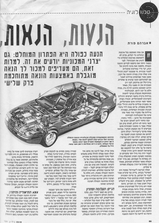 4wd_article1.jpg
