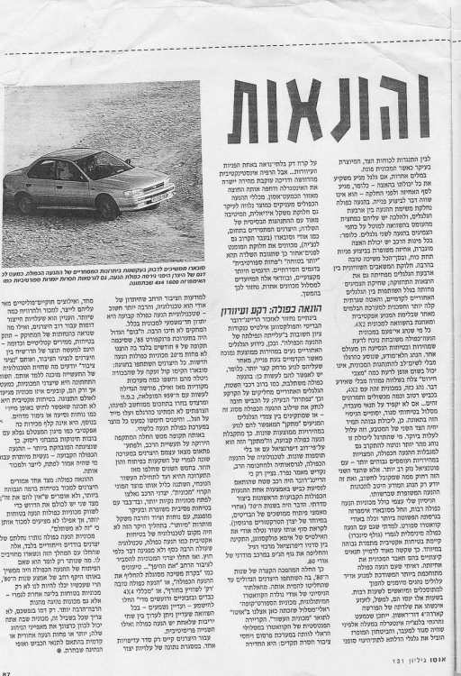 4wd_article2.jpg
