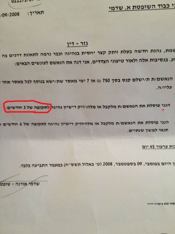 גזר.JPG